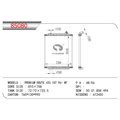 适用于RENAULT PREMIUM ROUTE 420.18T OEM:5001858494