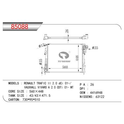 适用于RENAULT TRNAULT TRAFIC II 2.0 DCI 01-/VAUXHALL VIVARO A 2.0 CDI OEM:4416948/93854164/82 00 411 166/21400-00Q0C
