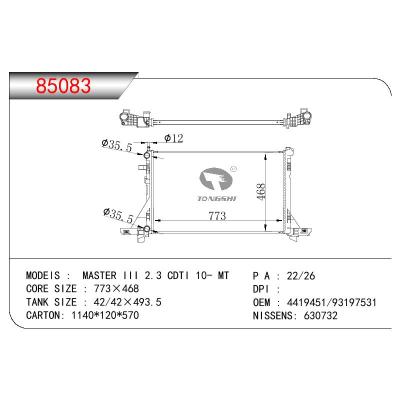 适用于RENAULT MASTER 111 2.3 CDTI OEM:4419451/93197531