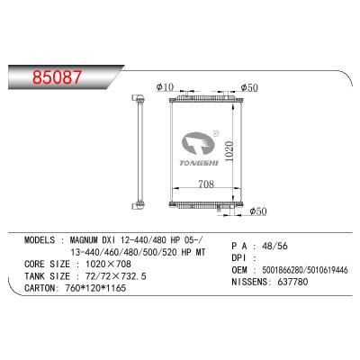 适用于RENAULT MAGNUM DXI 12-440/480 HP 05-/13-440/460/480/500/520 HP OEM:5001866280/5010619446