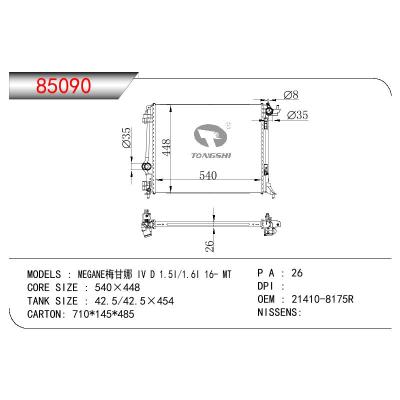 适用于RENAULT MEGANE 梅甘娜 IV 1.5I/1.6I OEM:21410-8175R