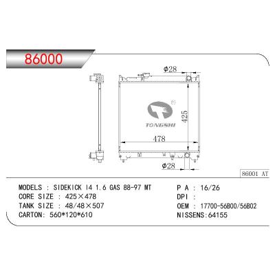 适用于铃木SIDEKICK 14 1.6 GAS 88-97 MT散热器 OEM：17700-56B00/17700-56B02