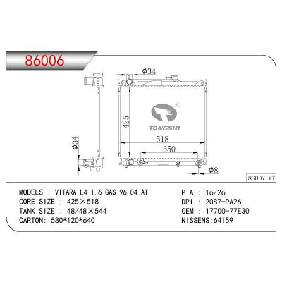 适用于SUZUKI VITARA L4 1.6 GAS OEM:17700-77E30/17700-77E10/1770077E30/1770077E10