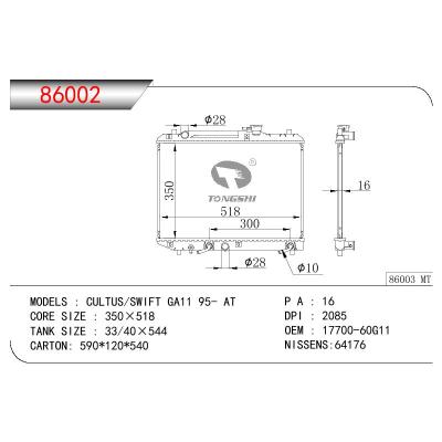 适用于SUZUKI CULTUS/SWIFT GA11 OEM:17700-60G10/1770060G10