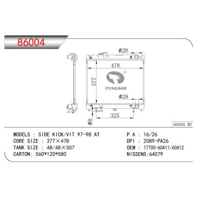 适用于SUZUKI SIDE KICK/VIT OEM:17700-60A10/17700-60A11/17700-60A12/1770060A10/1770060A11/1770060A12/4221310952