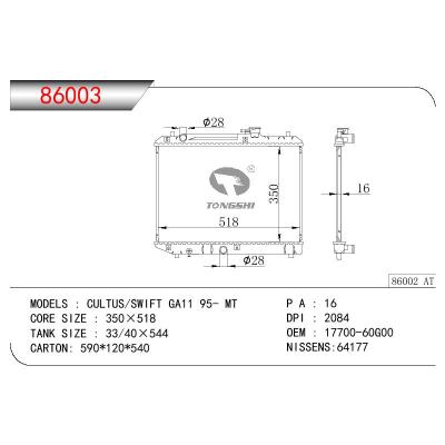 适用于SUZUKI CULTUS/SWIFT GA11 OEM:17700-60G00/1770060G00
