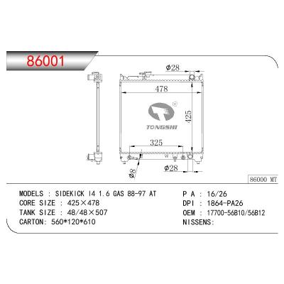 适用于铃木SIDEKICK 14 1.6 GAS 88-97 AT散热器 OEM：17700-56B10/17700-56B12
