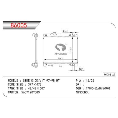 适用于SUZUKI SIDE KICK/VIT OEM:17700-60A00/17700-60A01/17700-60A02/17700-60A10/1770060A00/1770060A01/1770060A02/1770060A10