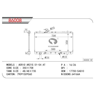 适用于SUZUKI AERIO AR21S OEM:17700-54G10/1770054G10