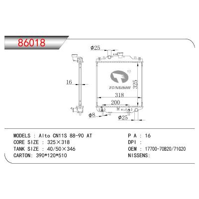 适用于SUZUKI ALTO CN11S OEM:17700-70B20/17700-71G20/1770070B20/1770071G20