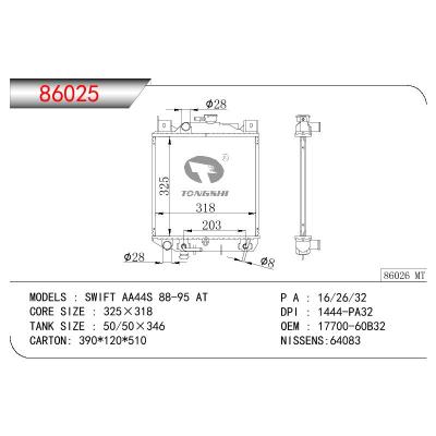 适用于SUZUKI SWIFT AA44S OEM:17700-60B31/17700-60B32/1770060B31/1770060B32/1770063000000000000000/1770071C11