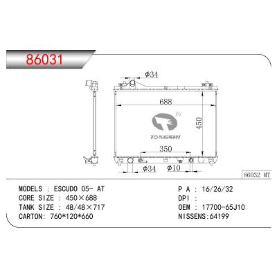 适用于SUZUKI ESCUDO OEM:17700-65J10/17700-65J00/1770065J10/1770065J00