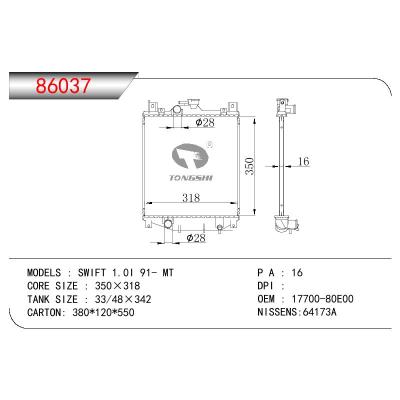 适用于SUZUKI SWIFT 1.0I OEM:17700-80E00/1770080E00