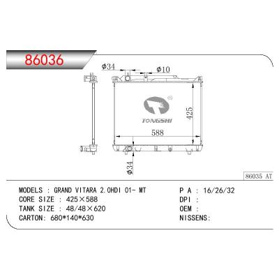 适用于SUZUKI铃木GRAND VITARA/ESCUDO (FT|GT)  2.0 HDi 97- MT散热器 OEM : 17700-68DA0/68DC0