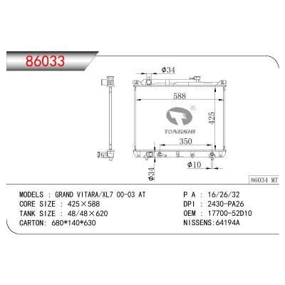 适用于SUZUKI GRAND VITARA/XL7 OEM:17700-52D10/1770052D10