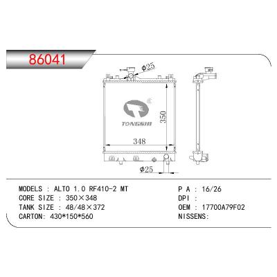 适用于SUZUKI ALTO 1.0 RF410-2 OEM:17700A79F02