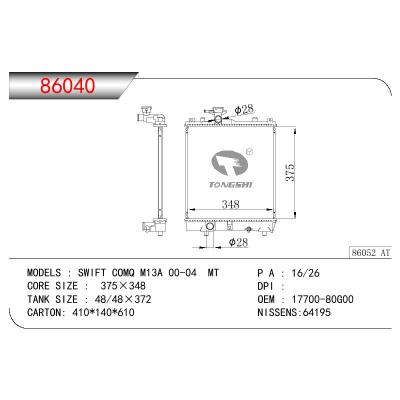 适用于SUZUKI SWIFT COMQ M13A OEM:17700-80G00/1770080G00