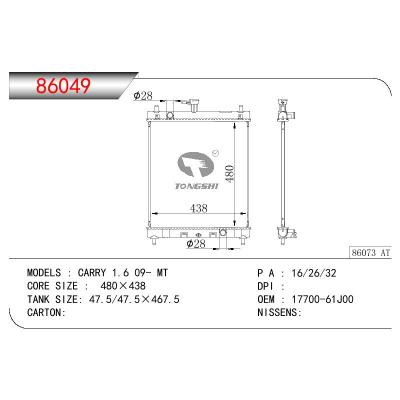 适用于SUZUKI SUZUKI CARRY 1.6 OEM:17700-61J00/1770061J00
