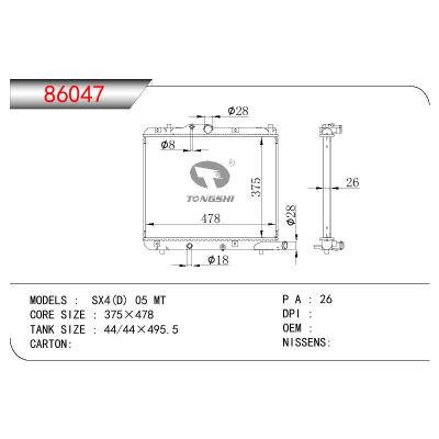 适用于SUZUKI SX4(D)05