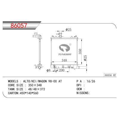 适用于SUZUKI ALTO/KEI/WAGON