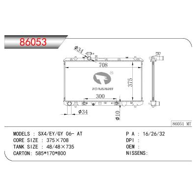 适用于铃木SX4/EY/GY 06- AT散热器 OEM：17700-80JA0/17700-80J10/17700-80JD0/1770080JA0/1770080J10/1770080JD0