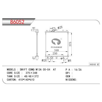 适用于SUZUKI SWIFT COMQ M13A