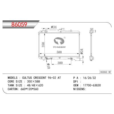 适用于SUZUKI CALTUS CRESCENT