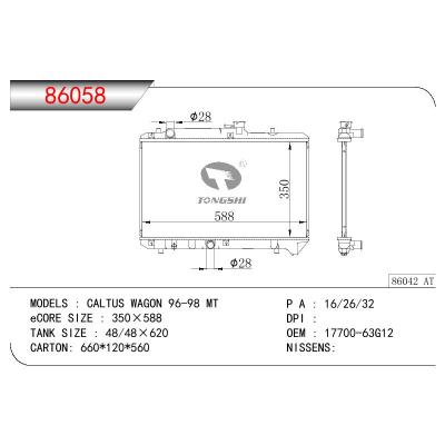 适用于SUZUKI CALTUS WAGON OEM:17700-60G00/1770060G00