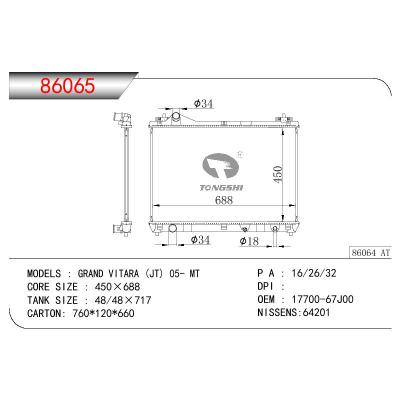 适用于铃木超级维特拉(JT) 05- MT散热器 OEM : 17700-67J00