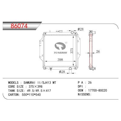 适用于SUZUKI SAMURAI II/SJ413 OEM:17700-80C20/1770080C20