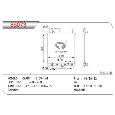适用于SUZUKI CARRY 1.6 OEM:17700-61J10/1770061J10
