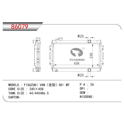 适用于SUZUKI FISUZUKI VAN (老款)