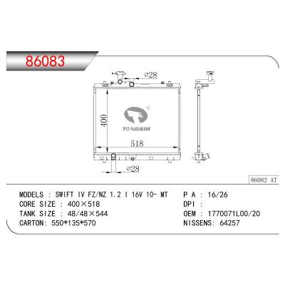 适用于SUZUKI SWIFT IV FZ/NZ 1.2 I 16V OEM:1770071L00/1770071L20