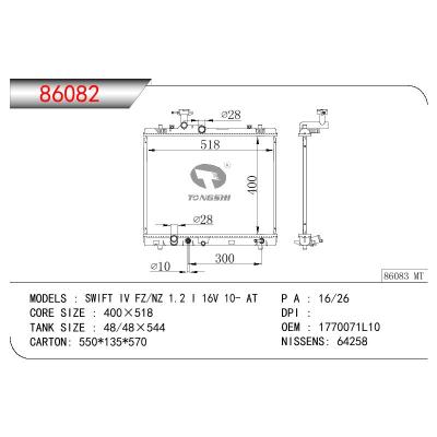 适用于SUZUKI SWIFT IV FZ/NZ 1.2 I 16V OEM:1770071L10