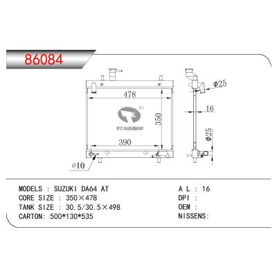 适用于SUZUKI SUZUKI DA64 OEM:17700-68H00/17700-68H10/1770068H00/1770068H10
