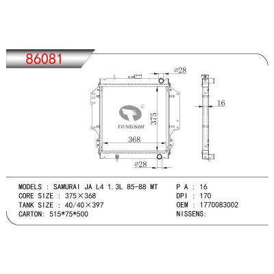 适用于SUZUKI SAMURAI JA L4 1.3L OEM:1770083002