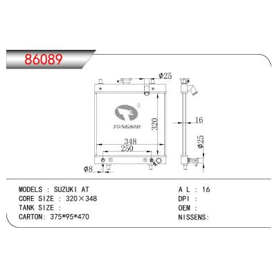适用于SUZUKI SUZUKI CARRY EVERY VAN 660CC OEM:17700-67H11/17700-67H13/17700-67H14/1770067H11/1770067H13/1770067H14
