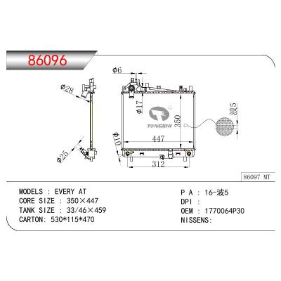 适用于SUZUKI EVERY OEM:17700-64P30/1770064P30