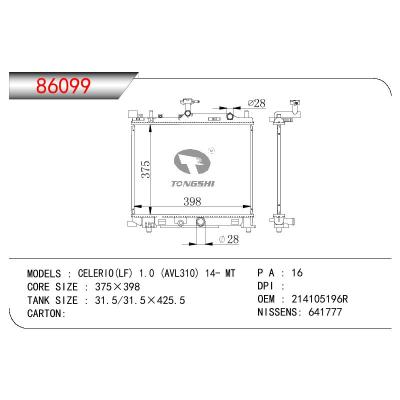 适用于SUZUKI CELERIO(LF) 1.0 (AVL310) OEM:214105196R/17700-71L00/17700-71L20/1770071L00/1770071L20