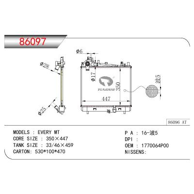适用于SUZUKI EVERY OEM:17700-64P00/1770064P00