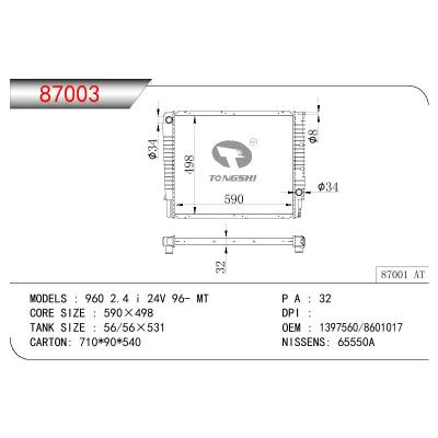 适用于VOLVO VOLVO 960 2.4I 24V OEM:1397560/8601017/1397561/5003739/8602565/8603739/8603900/8603907