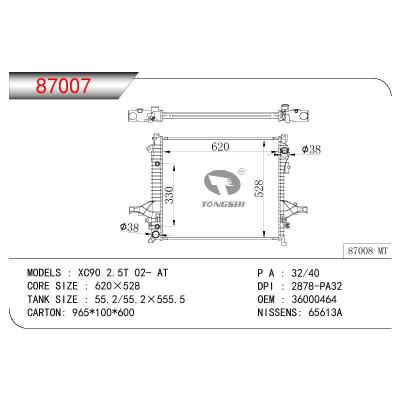 适用于VOLVO VOLVO XC90 2.5T OEM:36000464/30636430/30636579/30636580/30671016/30671017/30680141/30681494/30681495/30681822/30681823/30723706/30723707/30723910/36002408/8634066/8638119