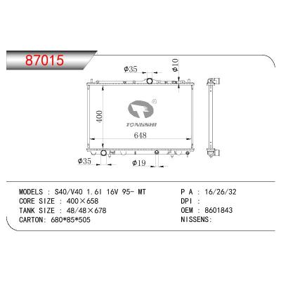 适用于沃尔沃S40/V40 1.6I 16V 95- MT散热器 OEM : 8601843