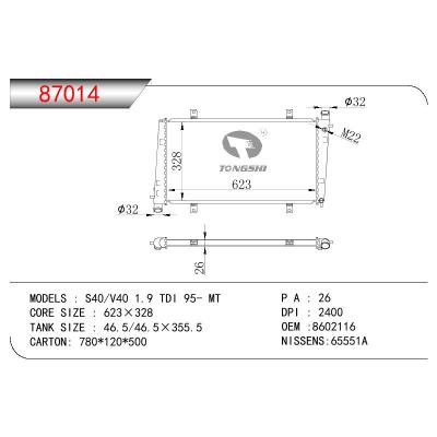 适用于VOLVO VOLVO S40/V40 1.9 TDI OEM:8602116/8601969/M613907/MB613907