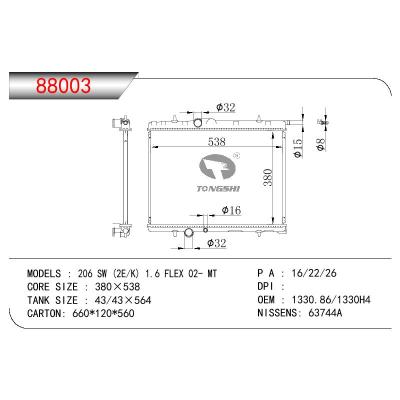 适用于PEUGEOT PEUGEOT 206 SW(2E/K) 1.6 FLEX OEM:1330.86/133OH4/1330.38/1330.40/1330.53/1330.65/1330.69/1330.74/1330.75/1330.82/1330.83/1330.84/1330.86/1330.A1/1330.B0/1330.B1/1330.B3/1330.B5/1330.C5/1330.E8/1330.F3/1330.F4/1330.F6/1330.F8/1330.G0/1330.G1/1330.G2/1330.G3/1330.G4/1330.G5/1330.H3/1330.H4/1330.H5