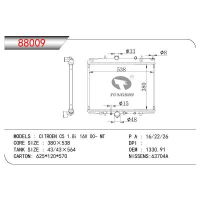 适用于标致雪铁龙 C5 1.8i 16V 00- MT散热器 OEM : 1330.91