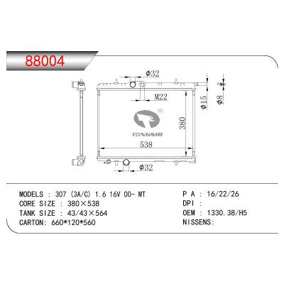 适用于PEUGEOT PEUGEOT 307 (3A/C) 1.6 16V OEM:1330.38/1330.H5/133038/1330H5