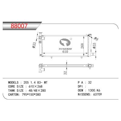 适用于标致 205 1.4 83- MT散热器 OEM : 1300.K6