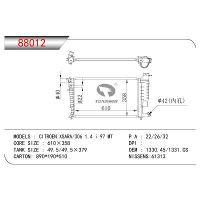 适用于PEUGEOT CITROEN XSARA/306 1.4 I OEM:1330.45/1331.CS/133045/1330C7/1331CS/1331TX