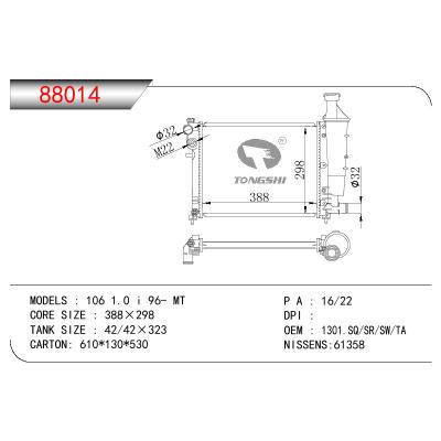 适用于PEUGEOT CITROEN SAXO-106 1.0 I OEM:1301.SQ/1301.SR/1301.SW/1301.TA/1301SQ/1301SR/1301SW/1301TA/1331S8/21081301012